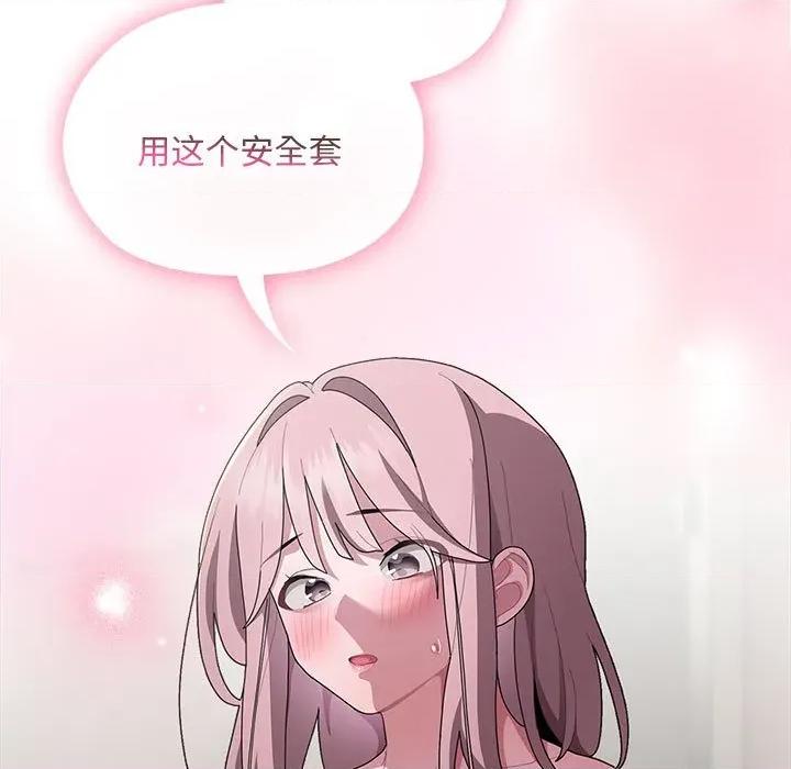 大企业里的小秘密 大企业里的小秘密-大企业里的小秘密 第30话 第13页