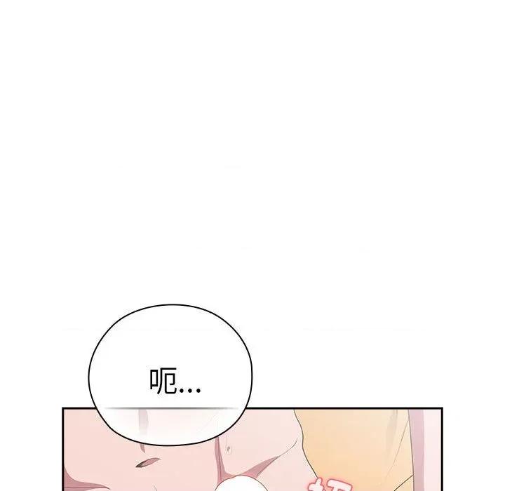 大企业里的小秘密 大企业里的小秘密-大企业里的小秘密 第30话 第18页