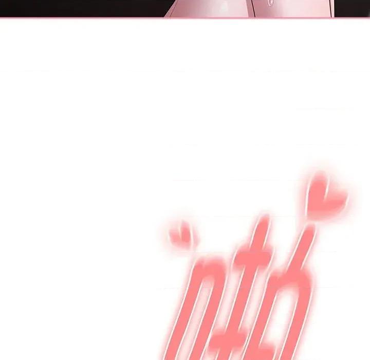 大企业里的小秘密 大企业里的小秘密-大企业里的小秘密 第30话 第44页