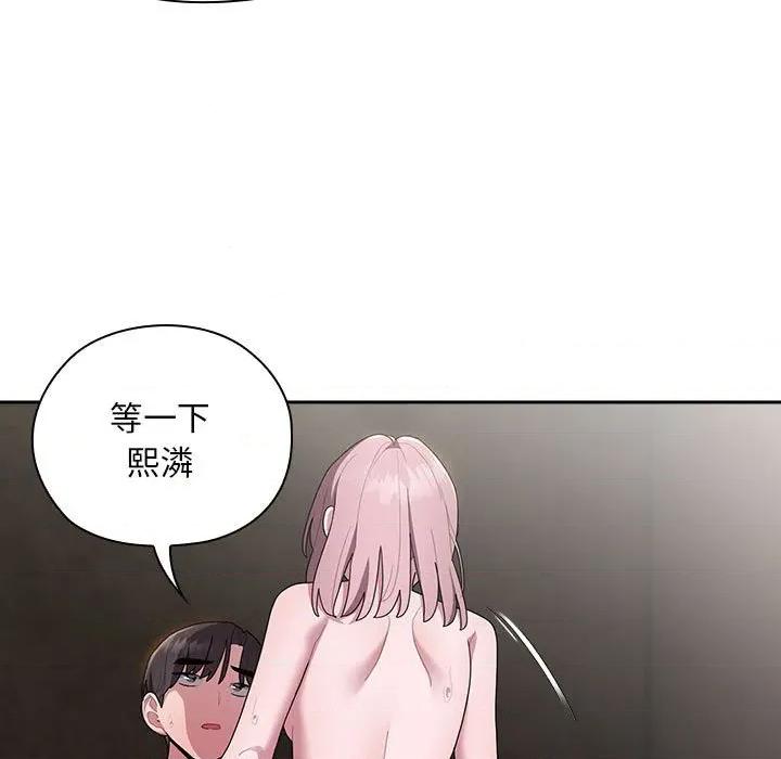 大企业里的小秘密 大企业里的小秘密-大企业里的小秘密 第30话 第57页