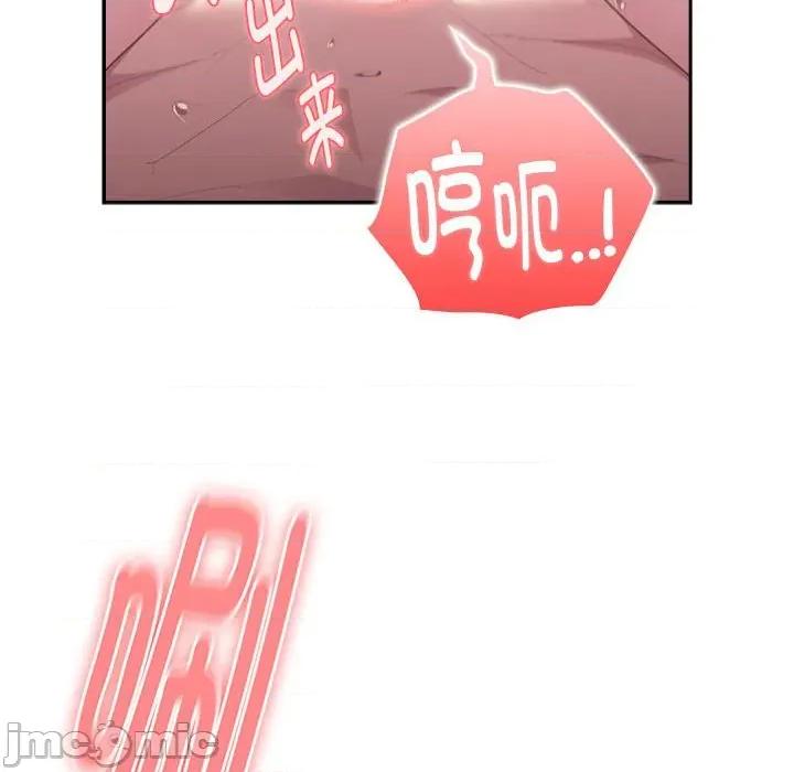大企业里的小秘密 大企业里的小秘密-大企业里的小秘密 第30话 第60页