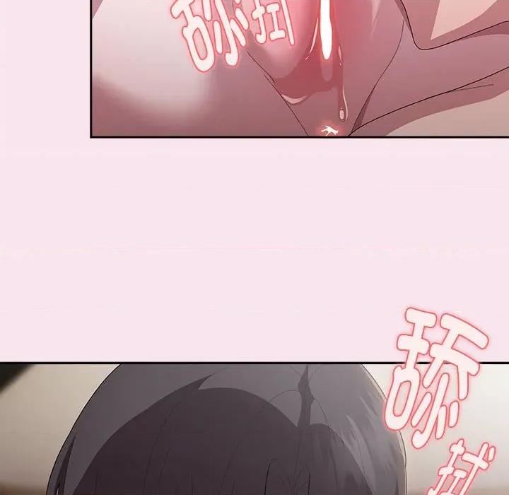 大企业里的小秘密 大企业里的小秘密-大企业里的小秘密 第30话 第68页