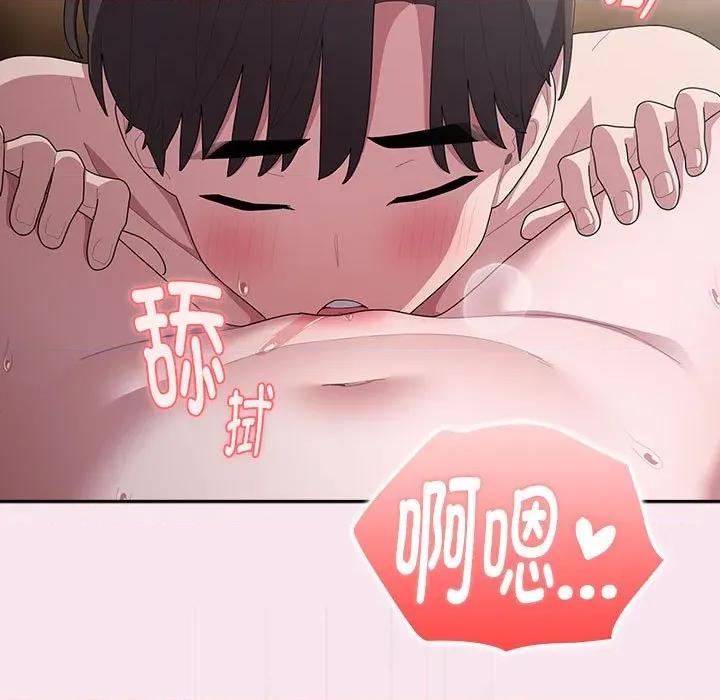 大企业里的小秘密 大企业里的小秘密-大企业里的小秘密 第30话 第69页