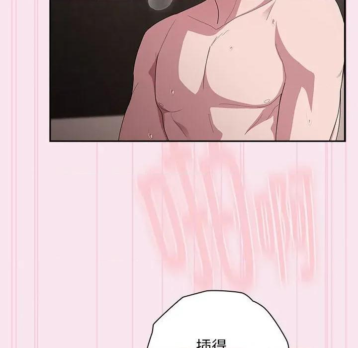 大企业里的小秘密 大企业里的小秘密-大企业里的小秘密 第30话 第86页