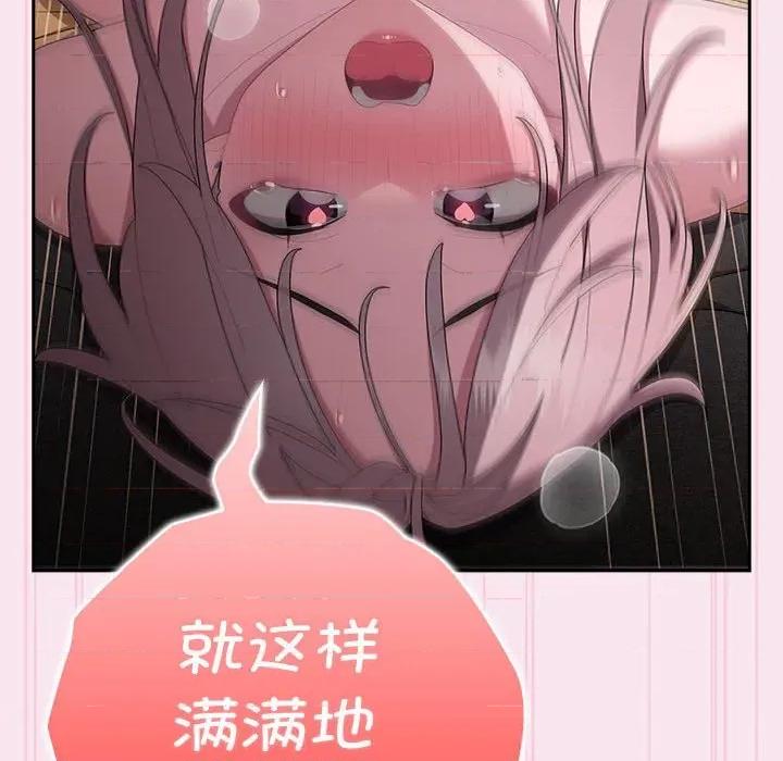 大企业里的小秘密 大企业里的小秘密-大企业里的小秘密 第30话 第108页