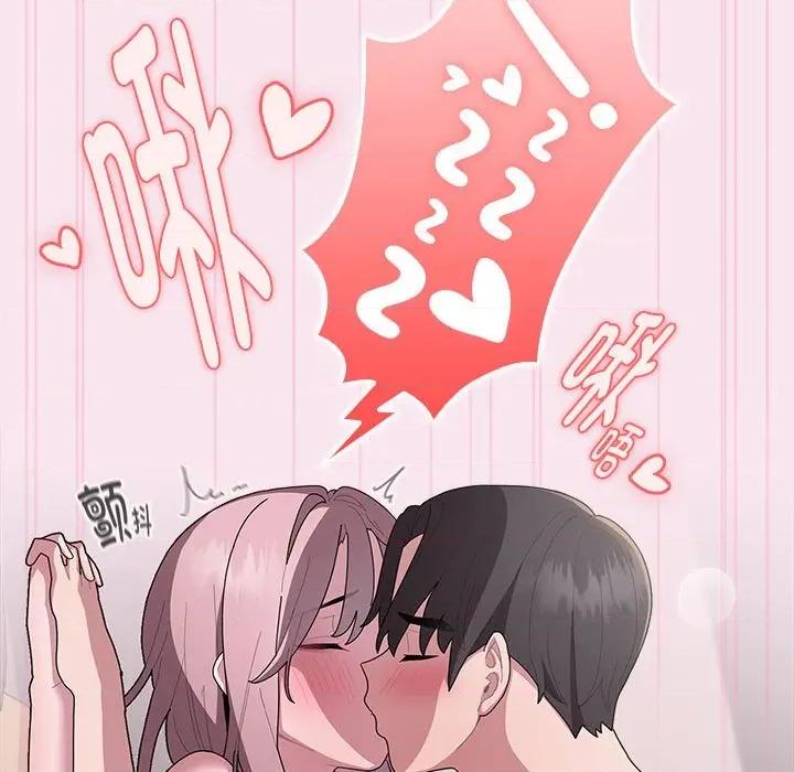 大企业里的小秘密 大企业里的小秘密-大企业里的小秘密 第30话 第111页