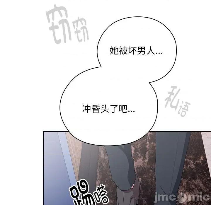 大企业里的小秘密 大企业里的小秘密-大企业里的小秘密 第31话 第20页