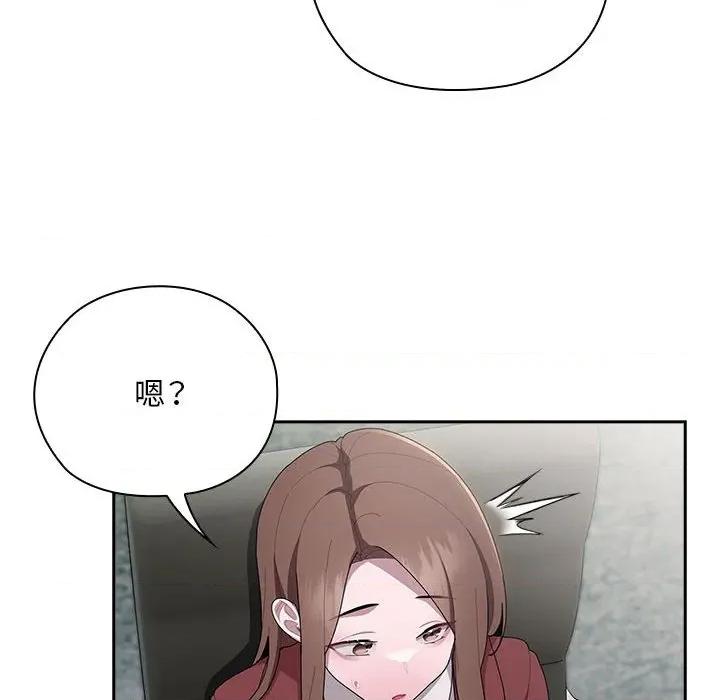 大企业里的小秘密 大企业里的小秘密-大企业里的小秘密 第31话 第48页