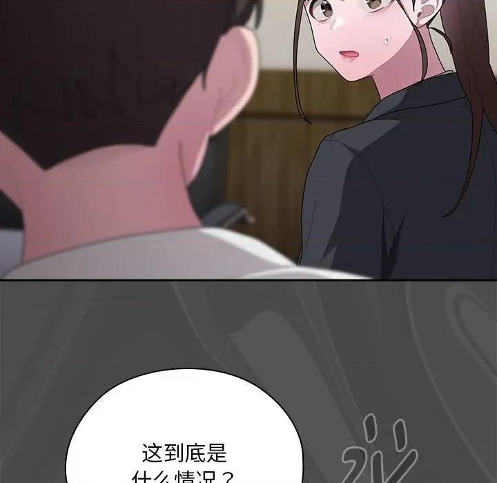 大企业里的小秘密 大企业里的小秘密-大企业里的小秘密 第31话 第58页