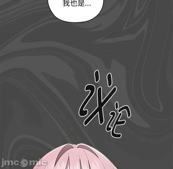 大企业里的小秘密 大企业里的小秘密-大企业里的小秘密 第31话 第60页