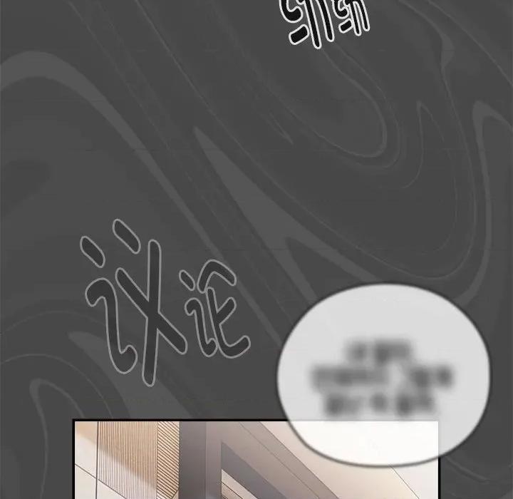 大企业里的小秘密 大企业里的小秘密-大企业里的小秘密 第31话 第62页