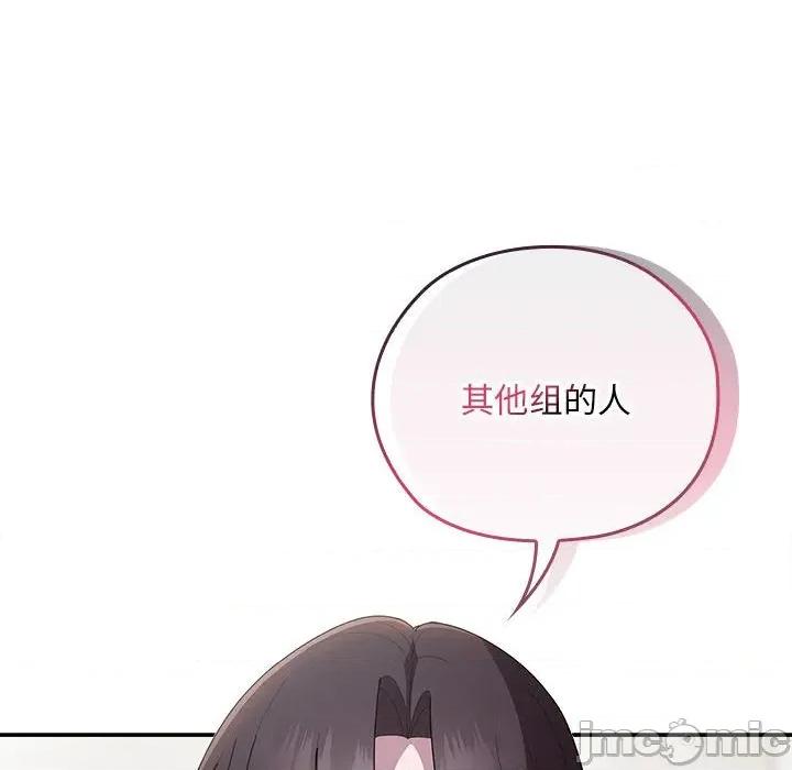 大企业里的小秘密 大企业里的小秘密-大企业里的小秘密 第31话 第130页