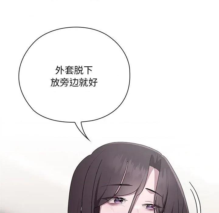 大企业里的小秘密 大企业里的小秘密-大企业里的小秘密 第32话 第7页