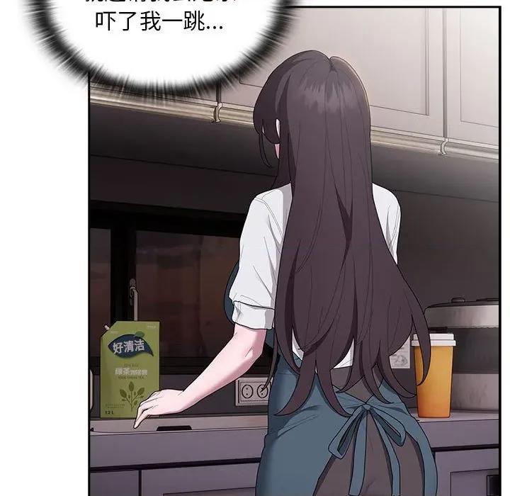 大企业里的小秘密 大企业里的小秘密-大企业里的小秘密 第32话 第13页