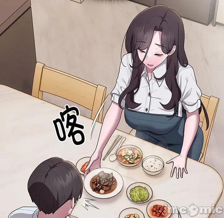 大企业里的小秘密 大企业里的小秘密-大企业里的小秘密 第32话 第20页