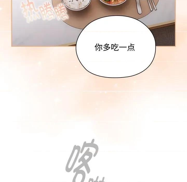 大企业里的小秘密 大企业里的小秘密-大企业里的小秘密 第32话 第23页