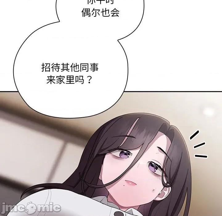 大企业里的小秘密 大企业里的小秘密-大企业里的小秘密 第32话 第30页