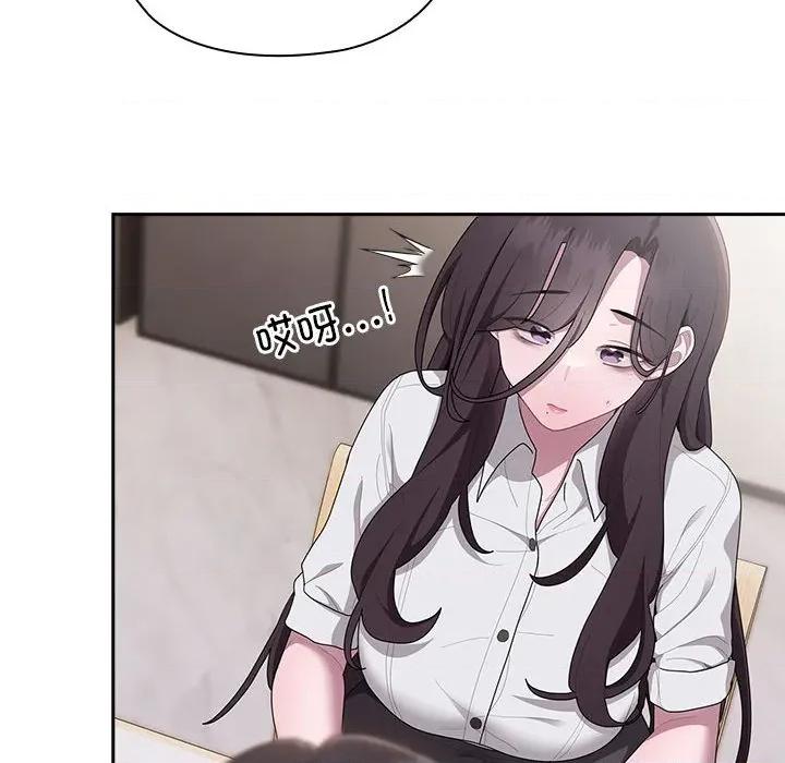 大企业里的小秘密 大企业里的小秘密-大企业里的小秘密 第32话 第38页