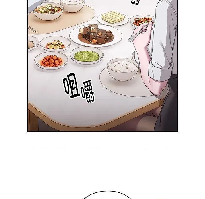 大企业里的小秘密 大企业里的小秘密-大企业里的小秘密 第32话 第43页