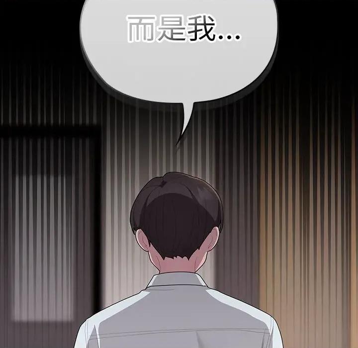 大企业里的小秘密 大企业里的小秘密-大企业里的小秘密 第32话 第82页