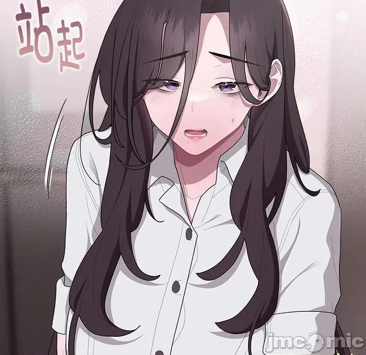 大企业里的小秘密 大企业里的小秘密-大企业里的小秘密 第32话 第90页