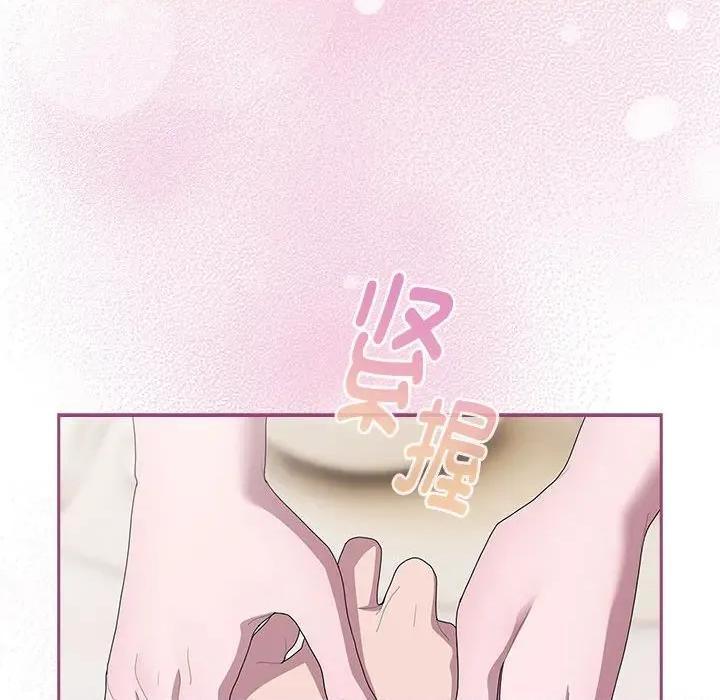 大企业里的小秘密 大企业里的小秘密-大企业里的小秘密 第32话 第92页