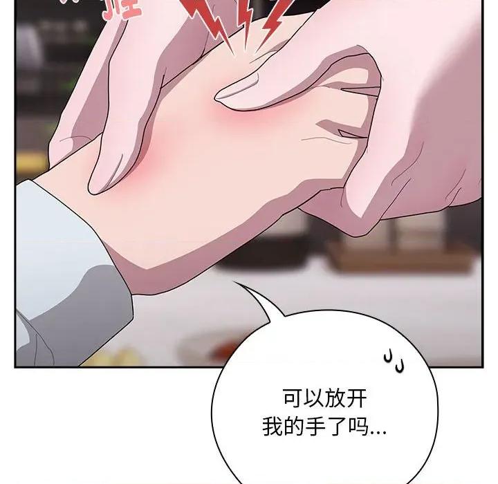 大企业里的小秘密 大企业里的小秘密-大企业里的小秘密 第32话 第102页