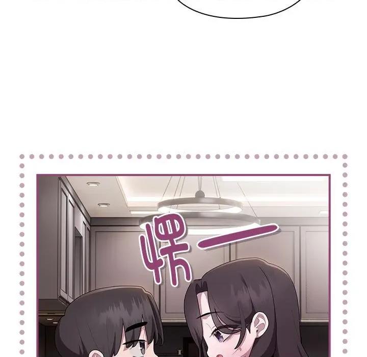大企业里的小秘密 大企业里的小秘密-大企业里的小秘密 第32话 第103页