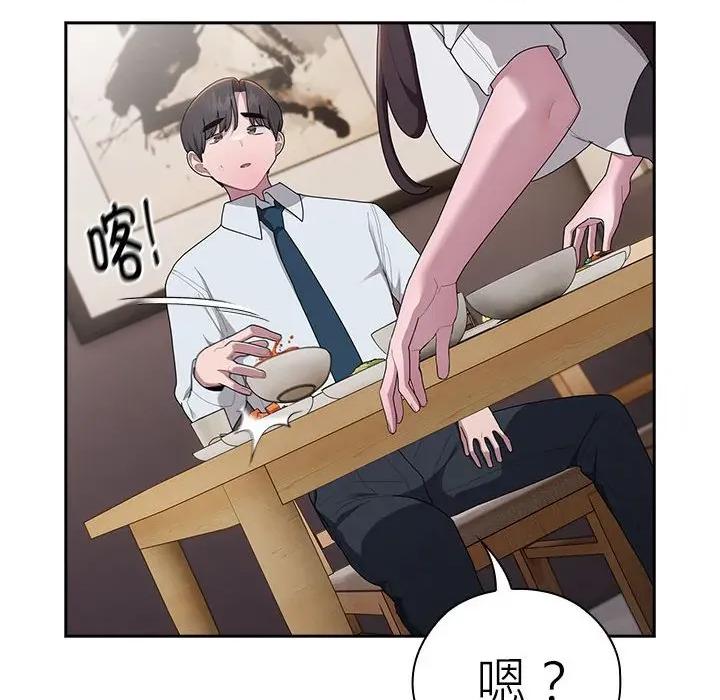 大企业里的小秘密 大企业里的小秘密-大企业里的小秘密 第32话 第108页