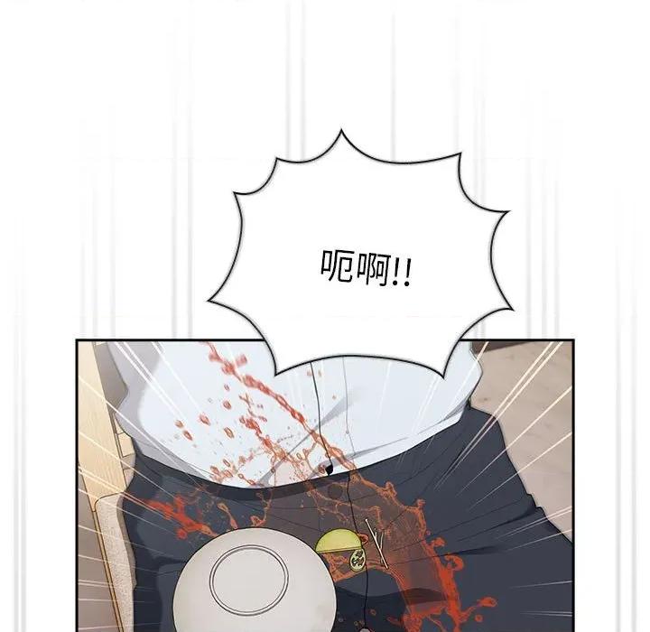 大企业里的小秘密 大企业里的小秘密-大企业里的小秘密 第32话 第111页