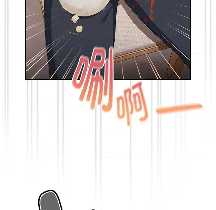 大企业里的小秘密 大企业里的小秘密-大企业里的小秘密 第32话 第112页