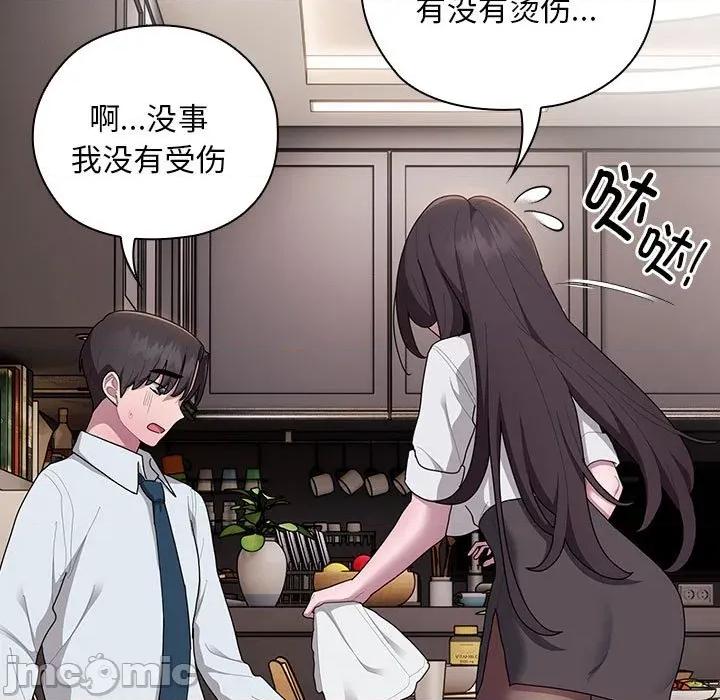 大企业里的小秘密 大企业里的小秘密-大企业里的小秘密 第32话 第115页