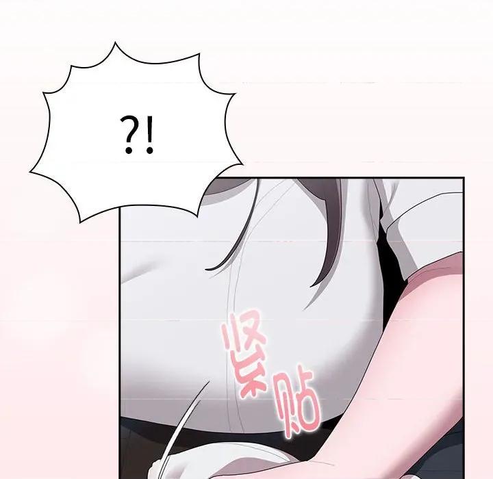 大企业里的小秘密 大企业里的小秘密-大企业里的小秘密 第32话 第126页