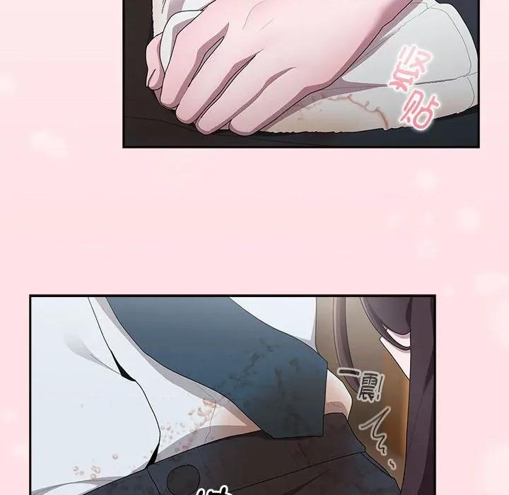 大企业里的小秘密 大企业里的小秘密-大企业里的小秘密 第32话 第127页