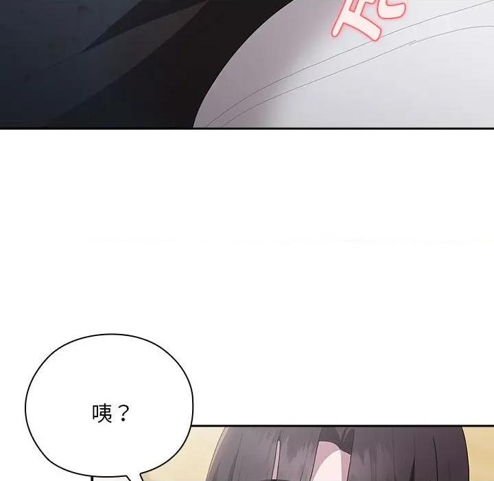 大企业里的小秘密 大企业里的小秘密-大企业里的小秘密 第32话 第132页