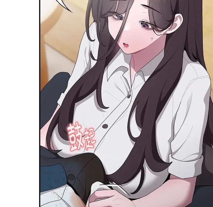 大企业里的小秘密 大企业里的小秘密-大企业里的小秘密 第32话 第133页