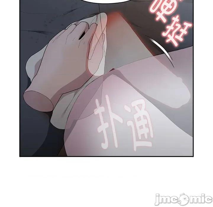 大企业里的小秘密 大企业里的小秘密-大企业里的小秘密 第32话 第135页