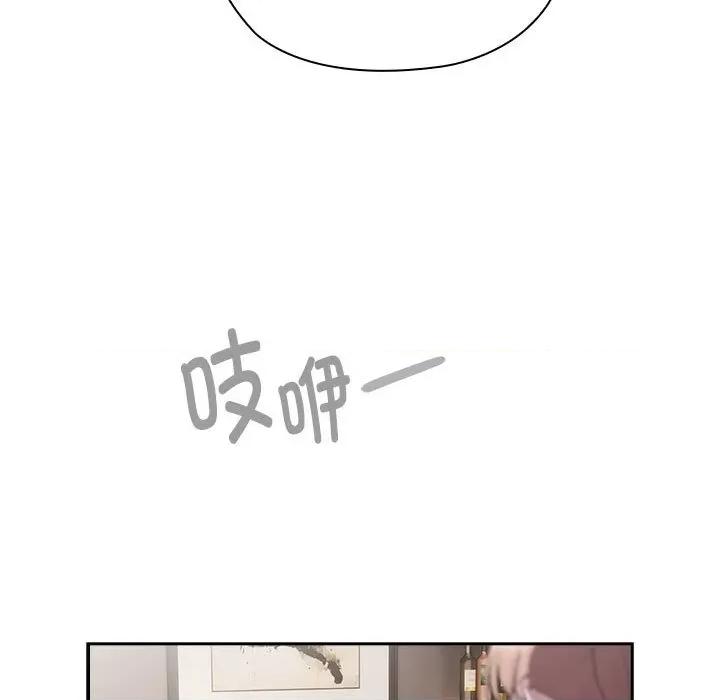 大企业里的小秘密 大企业里的小秘密-大企业里的小秘密 第32话 第139页