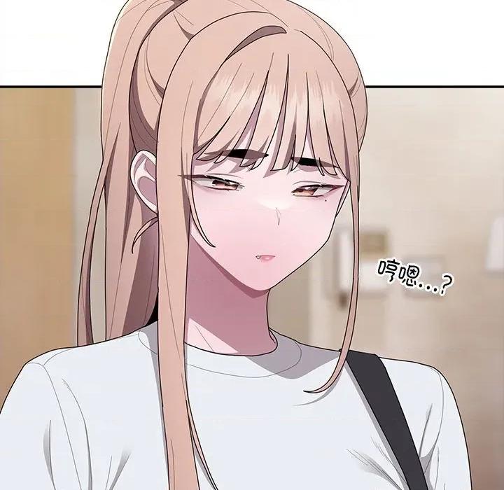 大企业里的小秘密 大企业里的小秘密-大企业里的小秘密 第33话 第19页