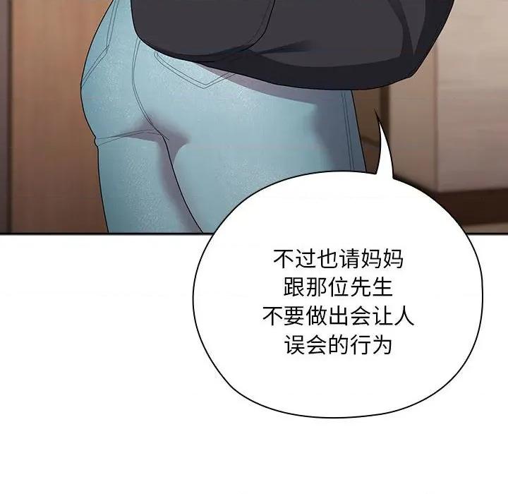 大企业里的小秘密 大企业里的小秘密-大企业里的小秘密 第33话 第24页