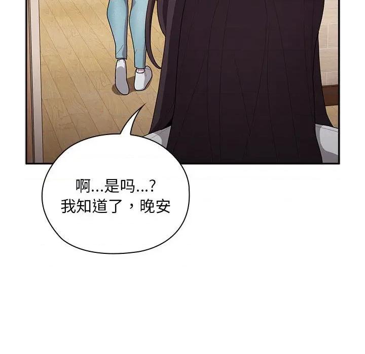 大企业里的小秘密 大企业里的小秘密-大企业里的小秘密 第33话 第28页