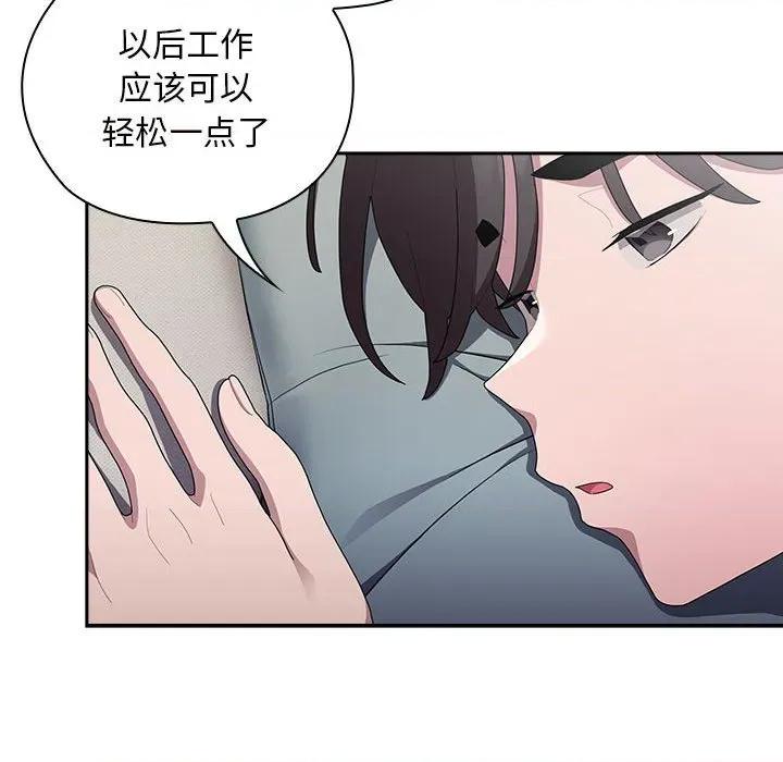 大企业里的小秘密 大企业里的小秘密-大企业里的小秘密 第33话 第62页