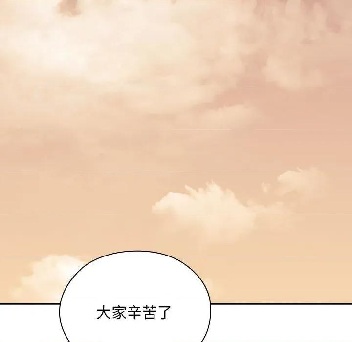 大企业里的小秘密 大企业里的小秘密-大企业里的小秘密 第33话 第102页
