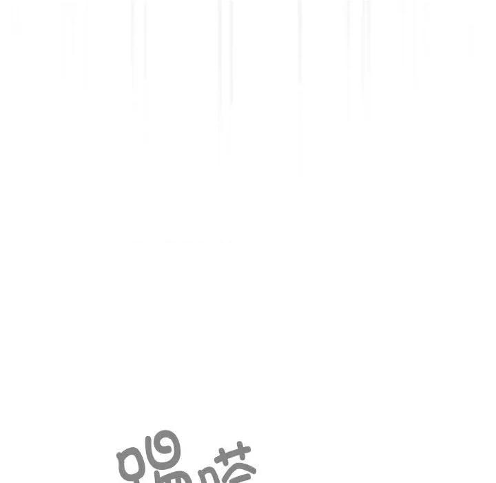 大企业里的小秘密 大企业里的小秘密-大企业里的小秘密 第33话 第137页