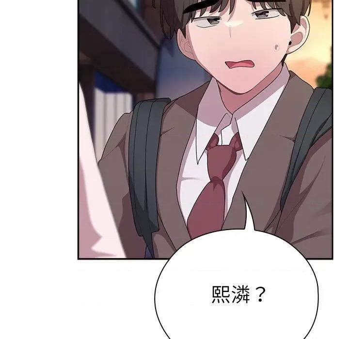 大企业里的小秘密 大企业里的小秘密-大企业里的小秘密 第33话 第141页