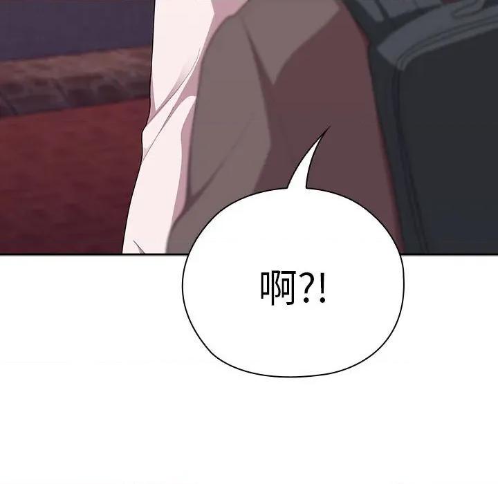 大企业里的小秘密 大企业里的小秘密-大企业里的小秘密 第33话 第144页