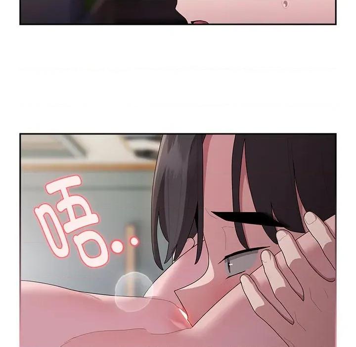 大企业里的小秘密 大企业里的小秘密-大企业里的小秘密 第33话 第146页