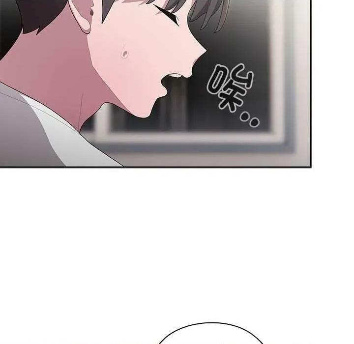 大企业里的小秘密 大企业里的小秘密 第42页