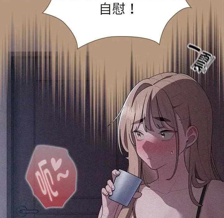 大企业里的小秘密 大企业里的小秘密 第151页