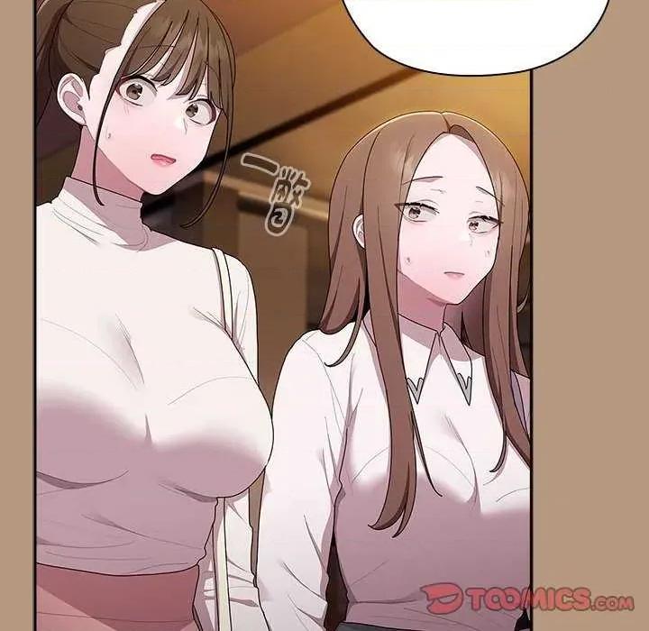 大企业里的小秘密 大企业里的小秘密 第156页